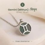 Gemini Pendant (मिथुन राशि) with Green Aventurine