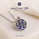 Libra Pendant (तुला राशि) with Lapis Lazuli