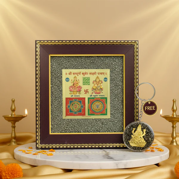 Lakshmi_Kuber_Yantra_on_Pyrite_Frame_with_FREE_Lakshmi_Ji_Keychain_9fb0f5e2-f642-4187-960c-fe18ff44804c Lakshmi Kuber Yantra on Pyrite Frame with FREE Lakshmi Ji Pyrite Keychain - Image 1